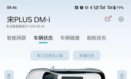 比亚迪宋plus-dmi怎么样？开了5000公里的车主有话说