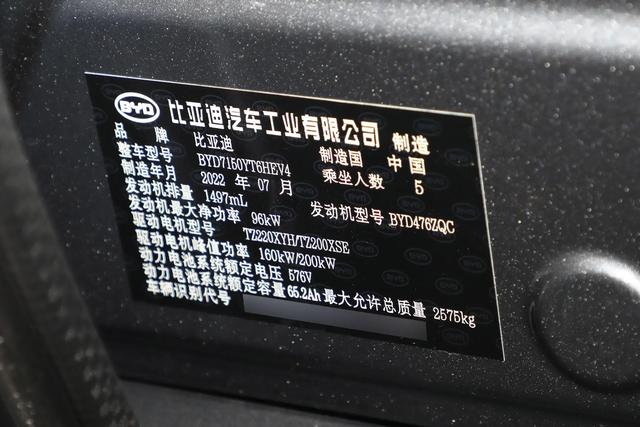 轴距2920mm豪华性能旗舰大轿车，比亚迪汉DM！！