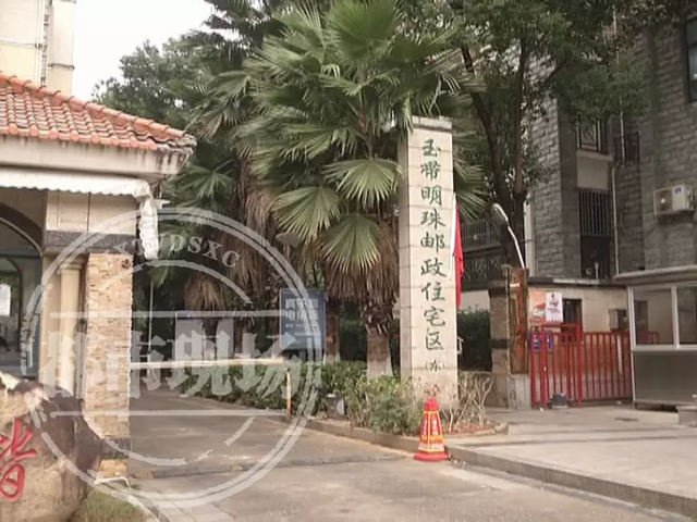 业主买了新能源车，想在自家车位安装充电桩，业委会：坚决不同意