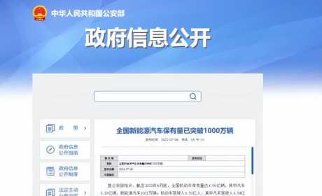 全国充电桩达到358.1万，为什么新能源车主还是充电难？