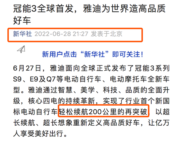 最高续航656.8公里，这3款电动车冬天也能跑长途，最低3500起