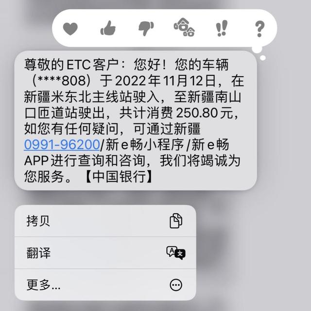 比亚迪汉ev千山翠测试，冬季新能源纯电车出疆费用