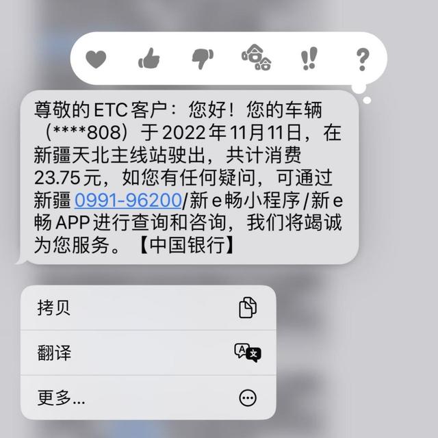 比亚迪汉ev千山翠测试，冬季新能源纯电车出疆费用