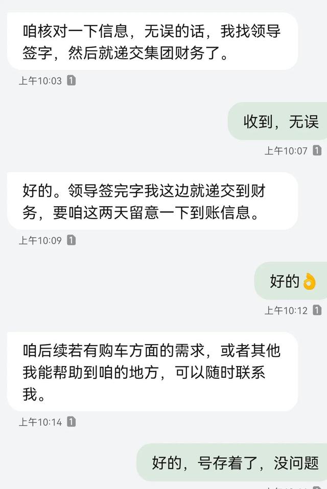 浅谈对比亚迪汉及护卫舰07印象