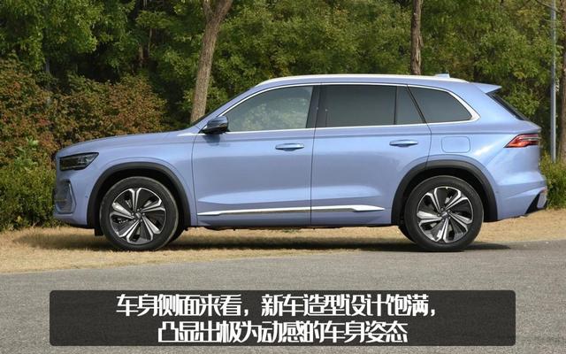 可以增程的插混SUV!吉利星越L Hi·P上市，售23.97万元起