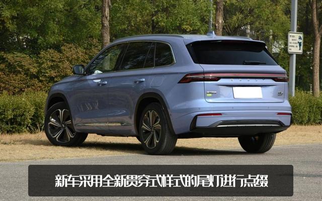 可以增程的插混SUV!吉利星越L Hi·P上市，售23.97万元起