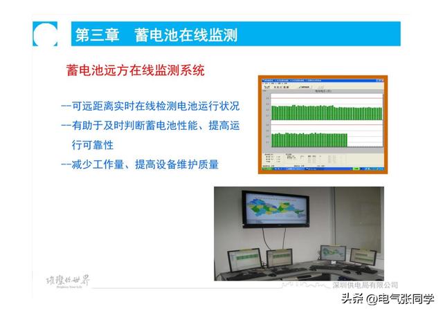蓄电池运维及故障分析，太精辟了