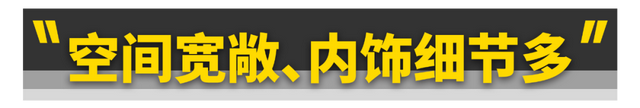 试驾吉利博越L！能否重返销量巅峰？