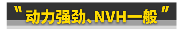 试驾吉利博越L！能否重返销量巅峰？