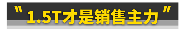 试驾吉利博越L！能否重返销量巅峰？