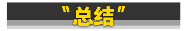 试驾吉利博越L！能否重返销量巅峰？