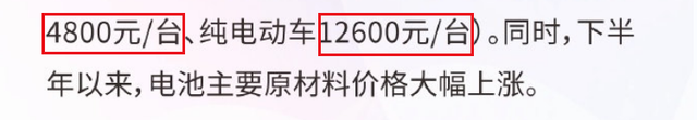 比亚迪官宣涨价，其实是降了！电车价格要绷不住了？