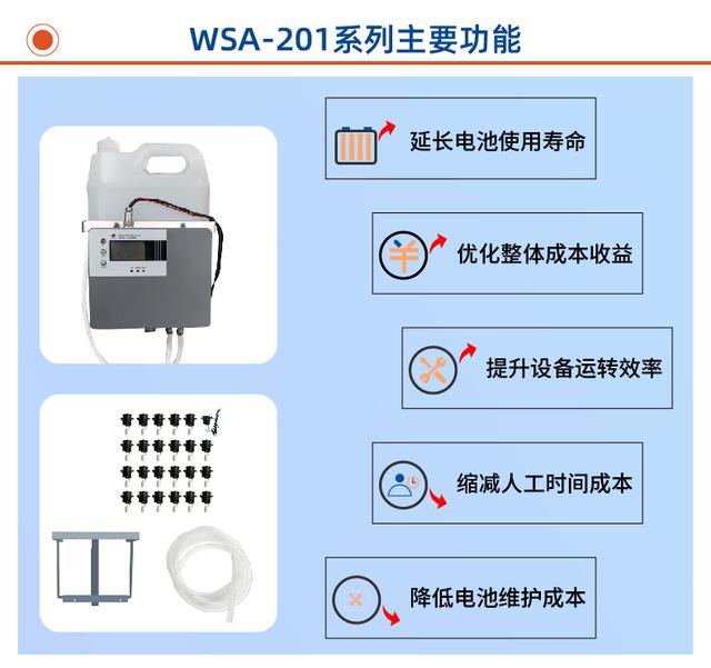 蓄电池为什么要加水？如何加水？