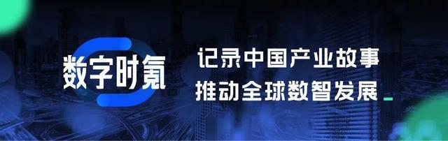 新一代智能汽车拼什么？| 数智夜话直播回顾