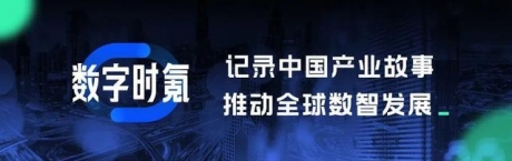 新一代智能汽车拼什么？| 数智夜话直播回顾