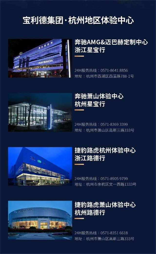 全国首创，宝利德开启杭州24小时营业4S店新模式，夜间修车不打烊