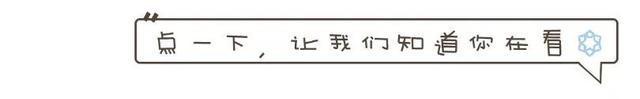 事关电动自行车停放和充电，省房地产协会发布重要通知