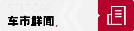 售价6.29万元起，吉利帝豪亚运版上市，起售价降低7000元