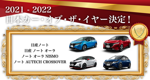 2022年，日本人眼中最强的10台车，就这？