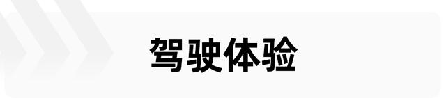 CLTC纯电续航245km，你愿意花20多万买吉利星越L增程电动版吗？