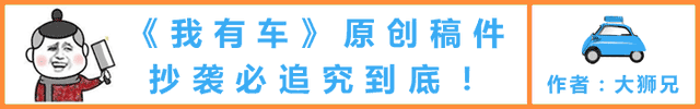 车价不到13万起，全系2.0T+7主座，全新吉利豪越L买哪款划算？