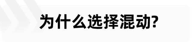 长安UNI-K iDD和吉利星越L 雷神混动，十年老司机会怎么选？