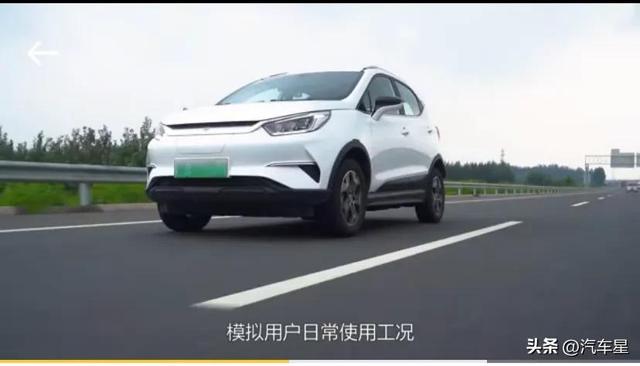 续航401KM！比亚迪元Pro月均花费507元！家用小型SUV首选？