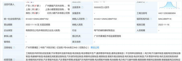 小鹏辟谣自造电池，但这仍然是门有潜力的生意