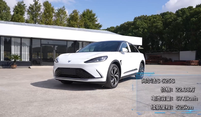 “中德美”三家电动车，谁更安全？看看阿尔法S、宝马i3、Model 3