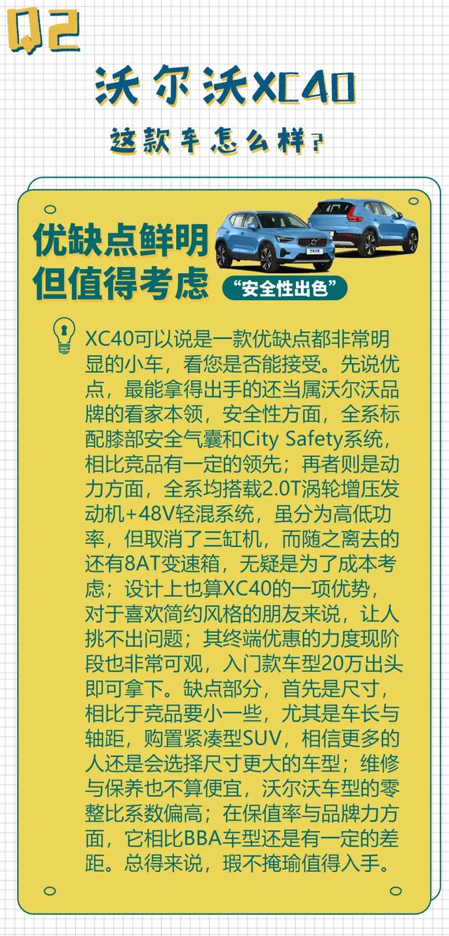 吉利豪越L：7座中型SUV，全系搭载2.0T发动机！不到15万买顶配！