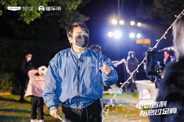 直播间共享决战之夜，吉利汽车携三位“猛将”呐喊助威