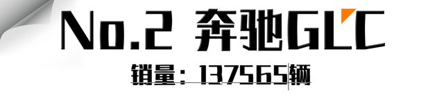 1-11月中型SUV销量出炉！比亚迪唐逊于红旗HS5，销冠是Model Y