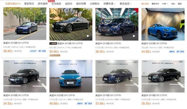 思域TYPE R上市，卖42万，网友：这价格买宝马M240i、奥迪S4不香？