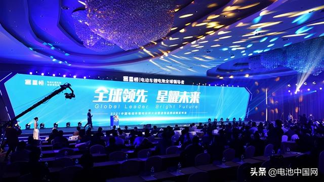 2021年中国电动车锂电伙伴大会暨星恒品牌战略发布会盛大举行