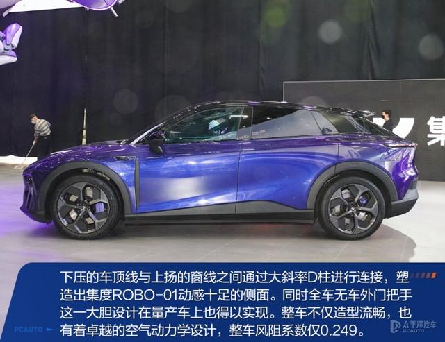 百度/吉利强强联手，集度首款车终于发布！高阶智驾能气哭Model Y