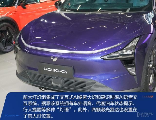 百度/吉利强强联手，集度首款车终于发布！高阶智驾能气哭Model Y