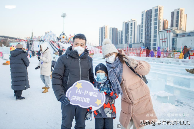 在冬日寒冷的沈阳，吉利星越LHi·P是如何“接地气”的？