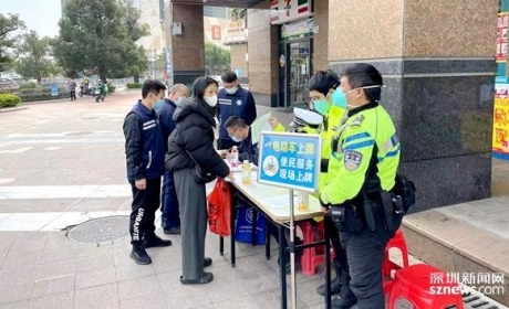 路面、社区都能办！公明街道电动自行车登记上牌增新模式