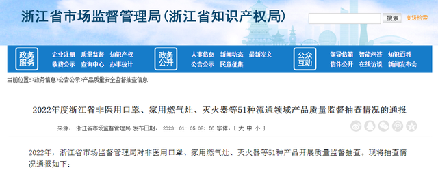 浙江省市场监管局抽查62批次电动自行车产品   26批次不合格