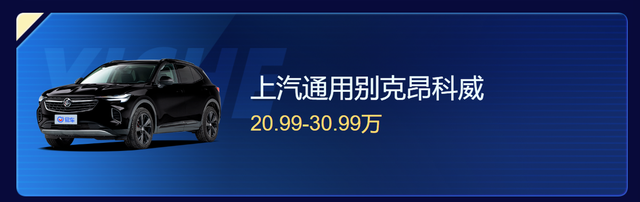 想买SUV不知道该怎么选？盘点5款关注度最高的车型，你中意谁？