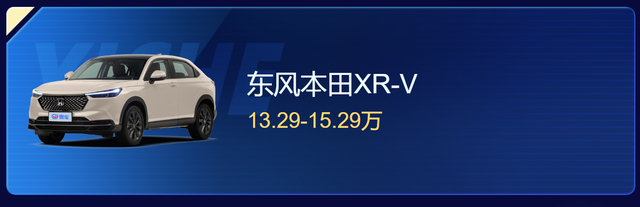 想买SUV不知道该怎么选？盘点5款关注度最高的车型，你中意谁？