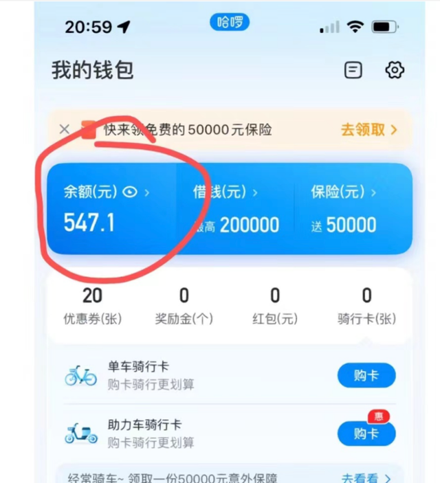 关于充面子买了比亚迪汉，却让我爱上了跑顺风车这件事