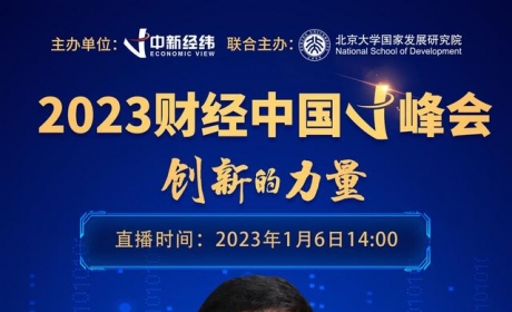 能链智电于翔：未来十年内中国至少还需要2000万台公共充电桩