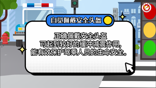 电动自行车道路安全骑行tips！