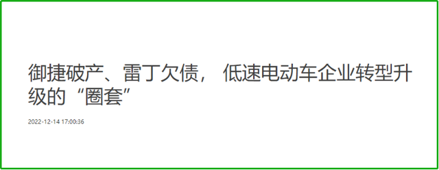 提醒车主！2023年买电动车，有3类车不能买，尤其老年人要注意了