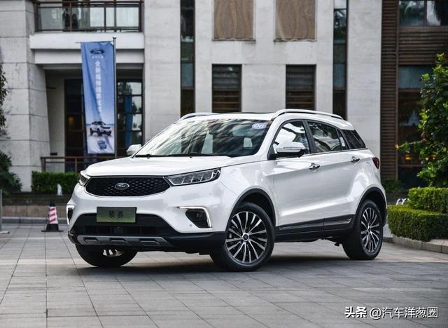 10万出头就能买到福特SUV？颜值比翼虎还高！