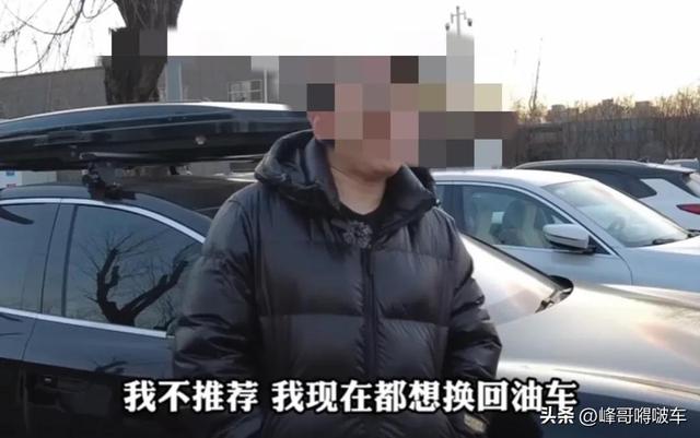 一位比亚迪汉真实车主心声：真的累了，想换回油车