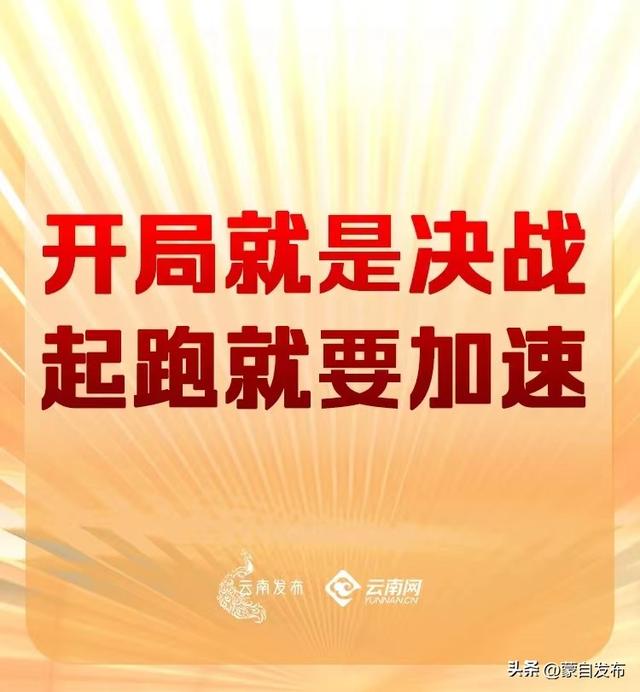 开门红！蒙自将新增600个路边充电桩，还有……