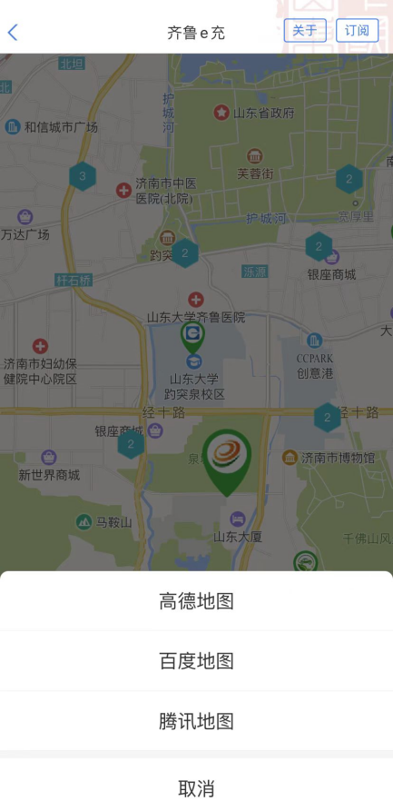 新能源车主必看！找充电桩，有TA不慌