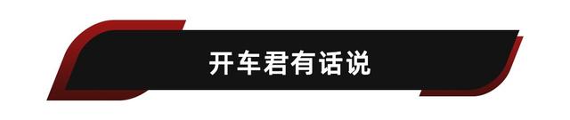 续航里程提升、配置变化，比亚迪新款秦PLUS车型即将上市